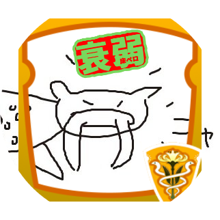 ありす📛進撃の巨人3期視聴中。さんのプロフィール画像