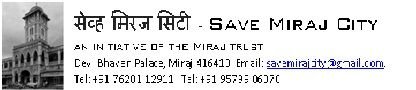 CityMiraj's profile picture. An initiative for development of Sangli-Miraj