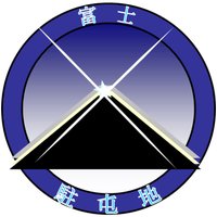 陸上自衛隊　富士駐屯地　(富士学校) @公式(@FujiSchool_pr) 's Twitter Profile Photo