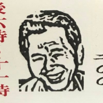 W9W48CgKtw67uQD's profile picture. 北海道中川町人口1,300人の町で居酒屋しています‼︎