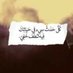 مفاهيم الخجل (@hypcj4kmkbilop2) Twitter profile photo مفاهيم الخجل (@hypcj4kmkbilop2) Twitter profile photo
