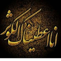 مكتب الكوثر للتفريغ و البحث العلمي (@elkaothar2017) 's Twitter Profile