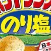 chips_usushio Profile Picture