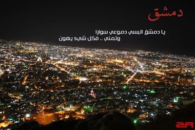 الحرية مَطلباً وضَرورةً حياتيّةً لا تستقيم حياة الفرد إلّا بوجودها؛ وهي ليست مجرّد كلمة يتداولها النّاس في أحاديثهم بل إنّها تشغلُ حيّزاً كبيراً من عقل الإنسان