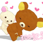 くまごろう様ご確認くださいm(_ _)m くまごろう (@kumagorou182) / Posts / X