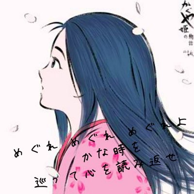 神社・お寺巡り好き/西日本に興味有り/東邦M/(Ж)/山茶花1/19f/このアカウントはは日常の寂しさ紛らわしに使用していますm(_ _)m/口出ししないで下さい