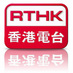 香港電台新聞頻道 (@rthk_news) Twitter profile photo 香港電台新聞頻道 (@rthk_news) Twitter profile photo