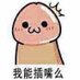 她说 (@yyyyschn) Twitter profile photo 她说 (@yyyyschn) Twitter profile photo
