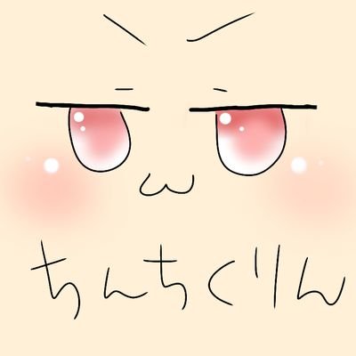 ちんちくりん🐈🐾さんのプロフィール画像