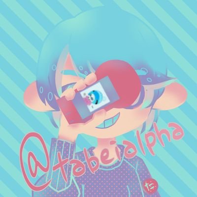たべさんのプロフィール画像