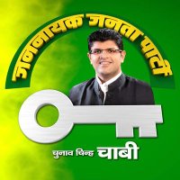 Jannayak Janta Party (JJP)(@JJPofficial) 's Twitter Profileg