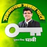 JJPofficial's profile picture. Political Party founded by Dr. Ajay Singh Chautala and @Dchautala.