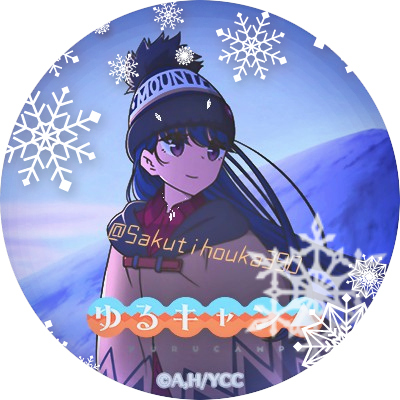 サクト🍮🍹️🍙🖋️さんのプロフィール画像