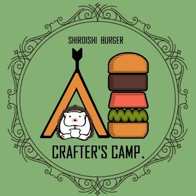 Crafters_CAMP：クラフターズキャンプさんのプロフィール画像