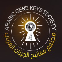 مفاتيح الجينات(@ArabicGenekeys) 's Twitter Profile Photo