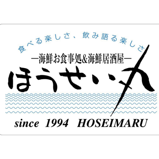 新新バイパス 東港インターからすぐ! ※新発田方面からは、道の駅豊栄でUターンしてお越し下さい。 【お食事メニュー】 名物チャレンジメニュー【海鮮チャレンジ丼】を始め【濃厚海老みそラーメン】【ローストビーフいくら丼】【海鮮丼セット】が特に人気です。 【ランチはボリュームがあって男性に大人気!】