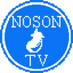 農村のごんべ(TeamNOSON) (@teamnoson) Twitter profile photo 農村のごんべ(TeamNOSON) (@teamnoson) Twitter profile photo