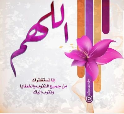 إدارية في معهد الامام الشاطبي @alshatiby 
‏«النجاح سلم لا تستطيع تسلقه ويداك في جيبك!»