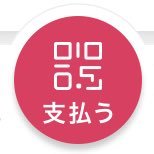 ⚪︎自営業。⚪︎エスカレーターは右に立つ⚪︎信号のない横断歩道は車が来ても渡る⚪︎反マスク反ワクチンいいかげんにしろ⚪︎玉木が総理になるまで死ねない⚪︎茨城県坂東市出身