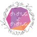 かがみよかがみ | エッセイ募集中🍑 (@kagami4official) Twitter profile photo かがみよかがみ | エッセイ募集中🍑 (@kagami4official) Twitter profile photo
