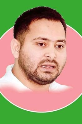 तेजस्वी सेना
Mission 2020 || Next Cm Tejashwi ||