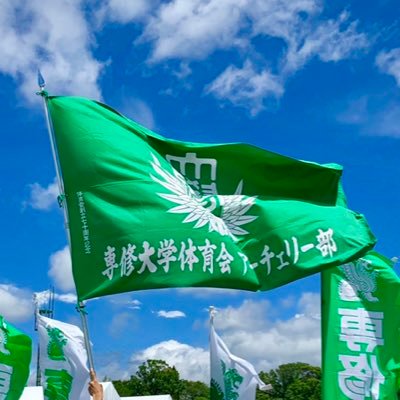 専修大学アーチェリー部 今日の部員紹介は 現在部内唯一の左射ち選手 名前 花村拓海 会計 出身校 都立山﨑高校 学部学科 文学部歴史学科 コメント アーチェリーに興味ある方はぜひ