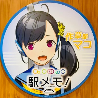 球根さんのプロフィール画像