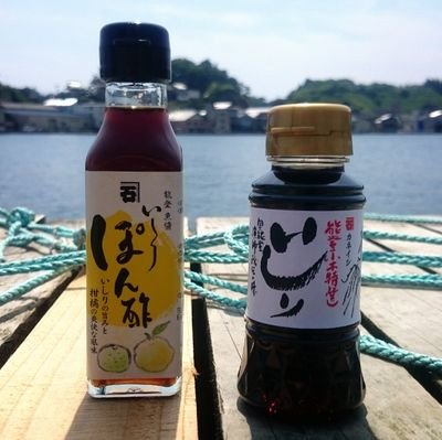 #能登半島 #小木港 にある #カネイシ は、#能登 の味覚を皆様にお届けします。能登の #海産物加工品 や能登の #発酵文化 の代名詞とも言える「#いしり」を製造しております。また、自社で製造した「いしり」を使った「#いしりらーめん」や「#いしりぽん酢」も販売しております。 #イカの塩辛 #船凍イカ #詰め合わせ