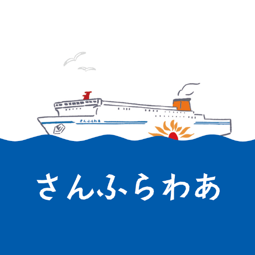 商船三井さんふらわあ（首都圏～北海道航路）の公式アカウントです。
茨城県大洗～北海道苫小牧の「さんふらわあ」を運航しています🚢
お問い合わせに対する返信は行っておりません。

▼統合記念アカウント
@molsunflower
▼Instagram
https://t.co/WseyyjanIC