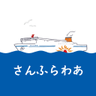 molferry_'s profile picture. 商船三井さんふらわあ（首都圏～北海道航路）の公式アカウントです。
茨城県大洗～北海道苫小牧の「さんふらわあ」を運航しています🚢
お問い合わせに対する返信は行っておりません。

▼統合記念アカウント
@molsunflower
▼Instagram
https://t.co/WseyyjanIC
