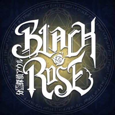 BLACK ROSE 言ノ葉Project 2nd Seasonさんのプロフィール画像