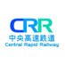 【架空】中央旅客鉄道株式会社 (@crrtrain) Twitter profile photo 【架空】中央旅客鉄道株式会社 (@crrtrain) Twitter profile photo