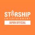 STARSHIP Ent. JAPAN OFFICIAL (@STARSHIPent_jp) Twitter profile photo