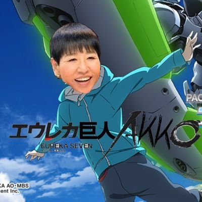 エウレカ巨人AKKOさんのプロフィール画像