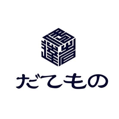 datemono0902's profile picture. 建設職人さんのための道具🛠服👖靴👟を販売するStoreです。お気軽にフォローしてください＿|＼○_ｵﾈｶﾞｼｬｬｬｽ 無言フォローすみません。#企業公式相互フォロー https://t.co/kO4hBYLMvv