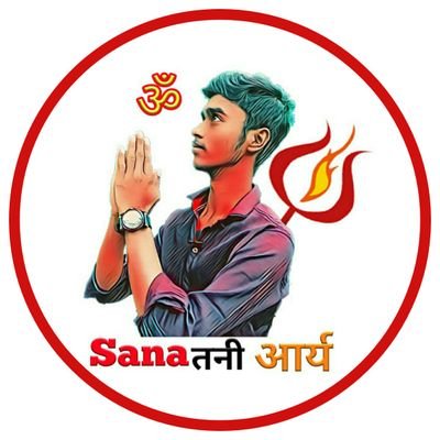 Hi I am Sanatani Arya my youtube channel visit and watch 
https://t.co/7gHhC6azhu