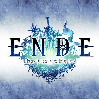 ENDE公式さんのプロフィール画像