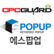 [정보공유]온라인마케팅통합솔루션/ 로그분석,실시간상담,키워드팝업,기획에스팝업,에스온,클릭포인트차트,부정클릭경고,구매전환분석,바이럴마케팅분석-시피시가드
 http://t.co/Mx4NIPwTzo