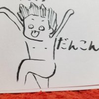 だんこん (@dankon1204) 's Twitter Profile