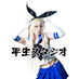 平生スタジオ (@hiraostudio) Twitter profile photo 平生スタジオ (@hiraostudio) Twitter profile photo