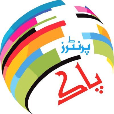 PakArtPress1's profile picture. It's just for practice