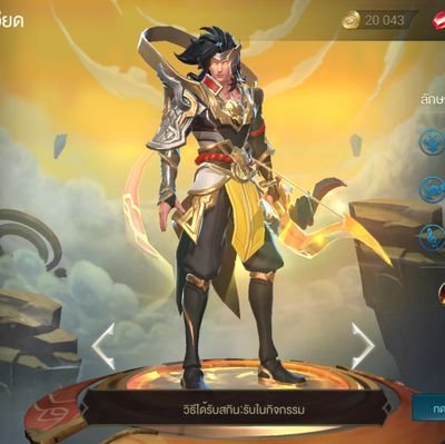 _Partymember's profile picture. 