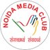 NOIDA MEDIA CLUB (@NoidaMediaClub) Twitter profile photo