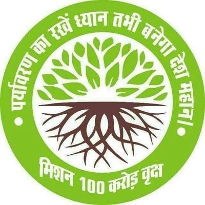 Mission 100 Crore Tree is the biggest public-driven campaign in India aimed at motivating tree planting Ngo in Noida. #हर_व्यक्ति_हर_साल_एक_पौधा #GreenBirthday