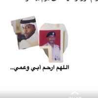 صدقة جارية لجل عمي وأبي✨ (@formyfatherr) 's Twitter Profile