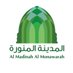 سياحة المدينة (@visitmadinah) Twitter profile photo سياحة المدينة (@visitmadinah) Twitter profile photo