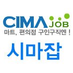 시마잡 트위터 (@cimajob) 's Twitter Profile