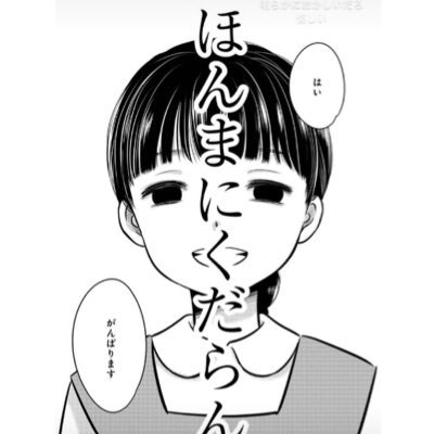 ふーめい/{f(x)g(x)}‘=f’(x)g(x)+f(x)g’(x)さんのプロフィール画像