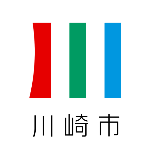 川崎市の公式アカウントです。市の魅力情報やなるほど情報をお届けしています。市の代表アカウントとして、特に重要な市政情報や緊急情報についても発信します。
https://t.co/RCZCna7THC
原則、フォローや返信は行いません。