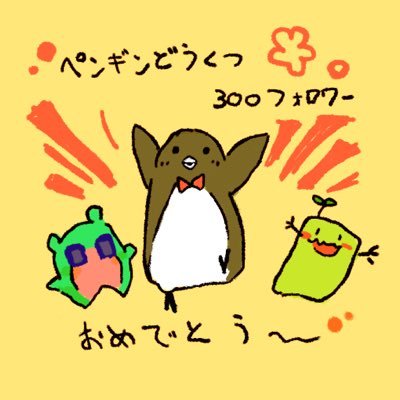 penguins_cave's profile picture. We are Steam Group/Curator! かわいいゲームや雰囲気ゲー、アーティスティックなゲーム等を愛でるSteamグループ、兼キュレーターです！こちらでは気になるゲームの新着情報や、過去にキュレートしたゲームのセール情報、Steamイベントの新報などをお届けしております✍️